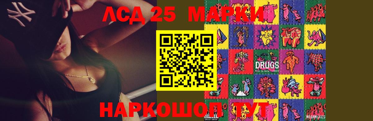 Выкса  Лсд 25 экстази ecstasy  ЛСД экстази кислота  Вход с VPN 
