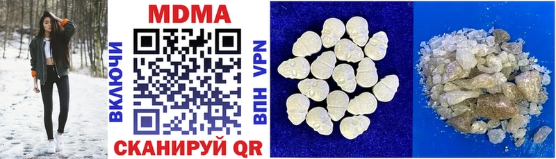 MDMA VHQ Выкса