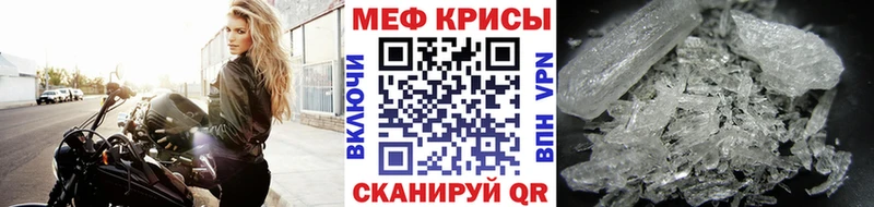 МЕФ мяу мяу  хочу наркоту  Выкса 