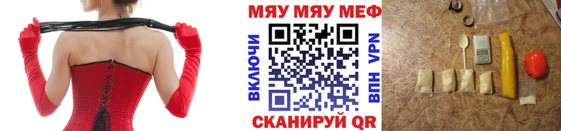 Меф кристаллы Выкса