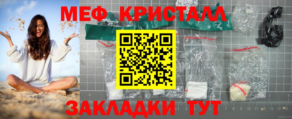 Выкса  ГАШИШ  Бошки Шишки  А ПВП СОЛЬ кристаллы  Вход с VPN  Меф МЯУ МЯУ   ГАШ  COCAIN 