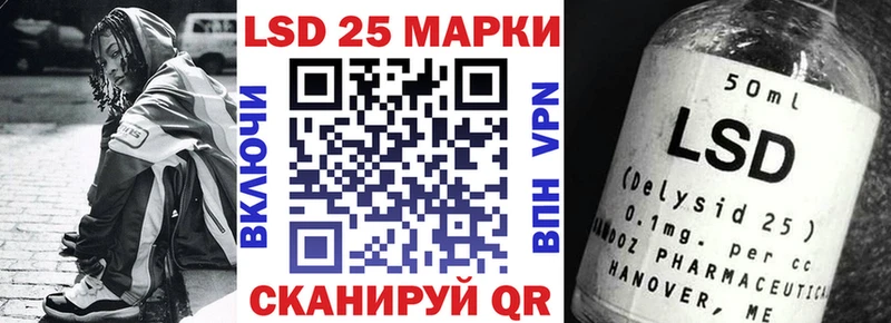 Марки N-bome 1,8мг  хочу   Выкса 