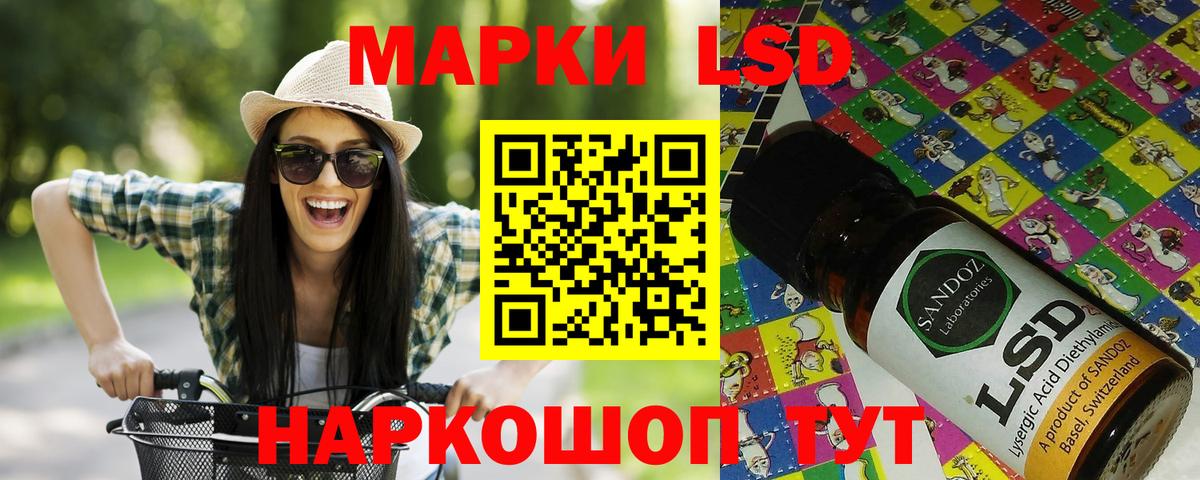 Марки 25I-NBOMe 1,5мг  Вход с VPN  как найти закладки  Марки N-bome  Марки 25I-NBOMe 1,5мг  Выкса 