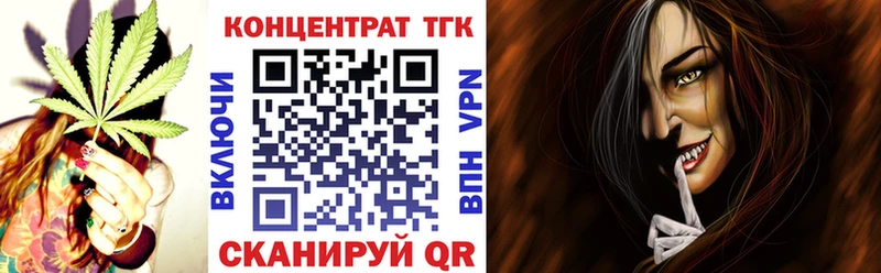 как найти   Выкса  Дистиллят ТГК Wax 