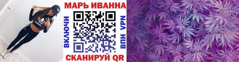 Канабис тримм Выкса
