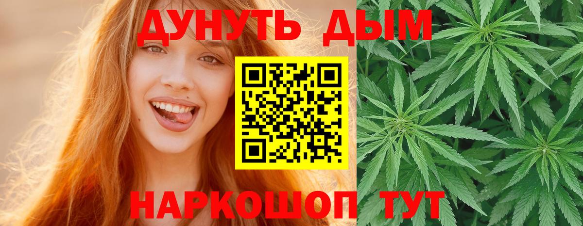 Выкса  Каннабис ГИДРОПОН  МАРИХУАНА семена  Бошки марихуана тримм  Вход с VPN 