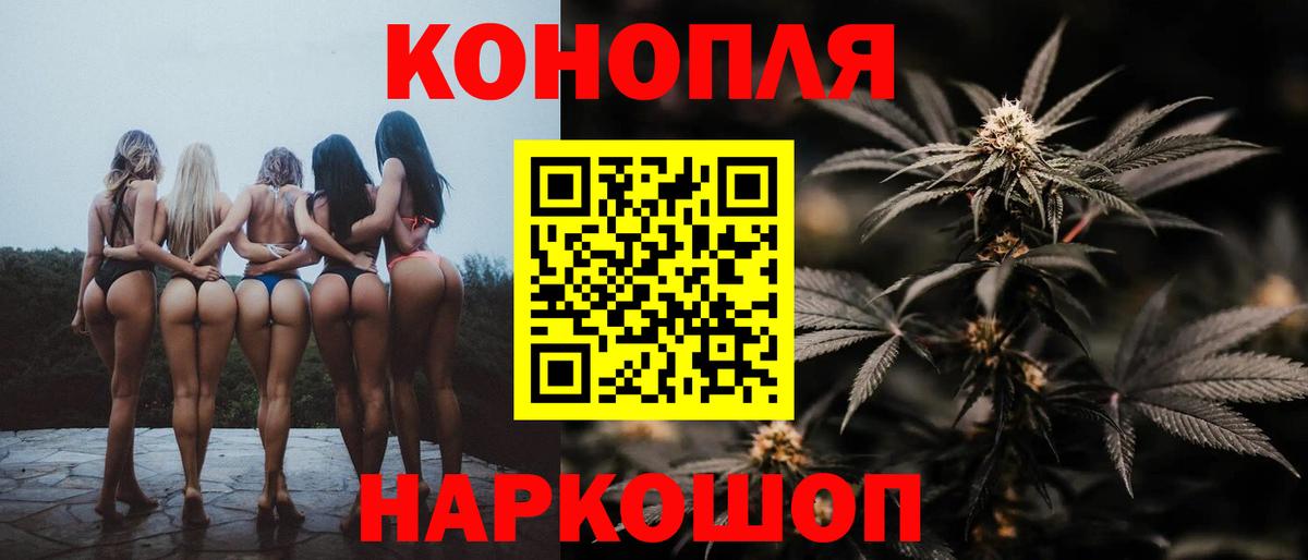 Шишки марихуана VHQ Выкса